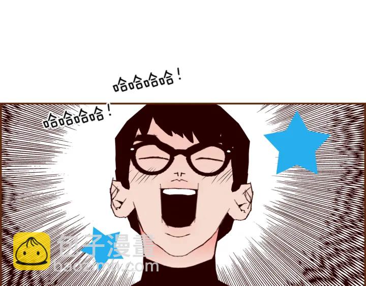 戀愛鈴 - 第124話 在沒有戀愛鈴的世界(1/5) - 4