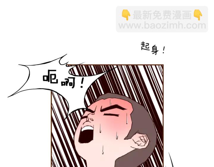 戀愛鈴 - 第136話 軟弱無力(1/5) - 4