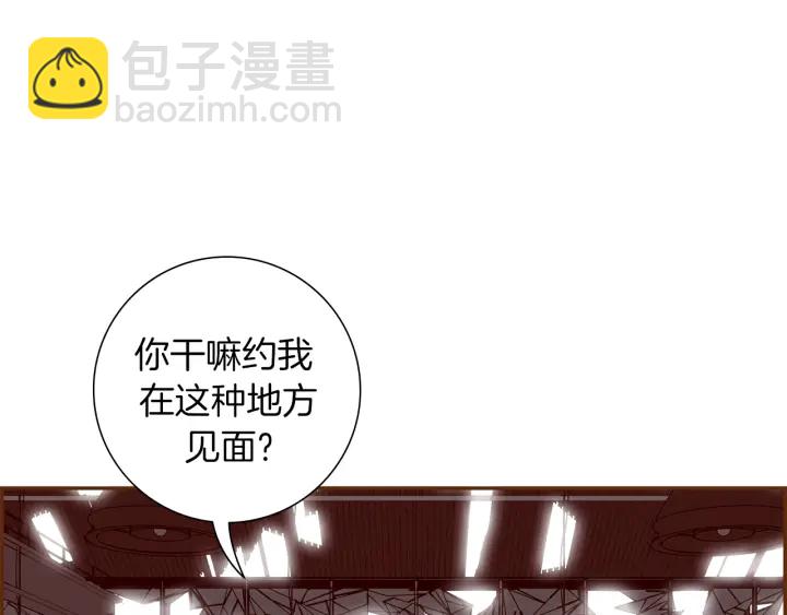 戀愛鈴 - 第154話 成長(1/5) - 4
