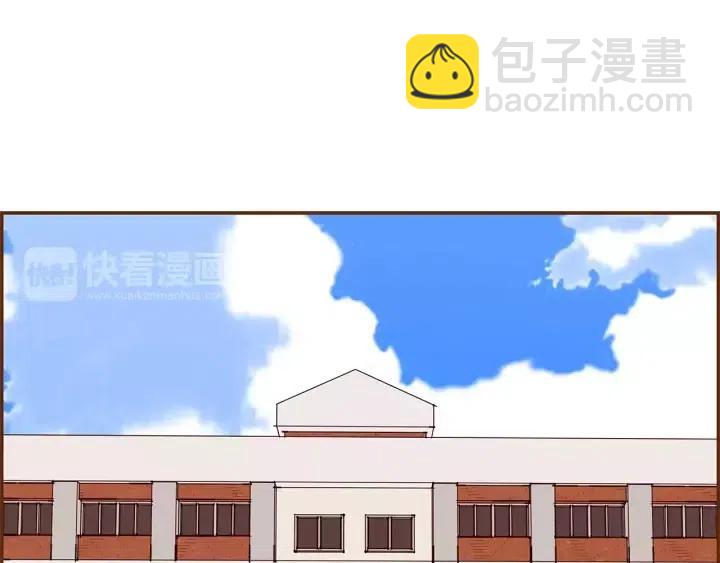 戀愛鈴 - 第16話 路(1/6) - 4