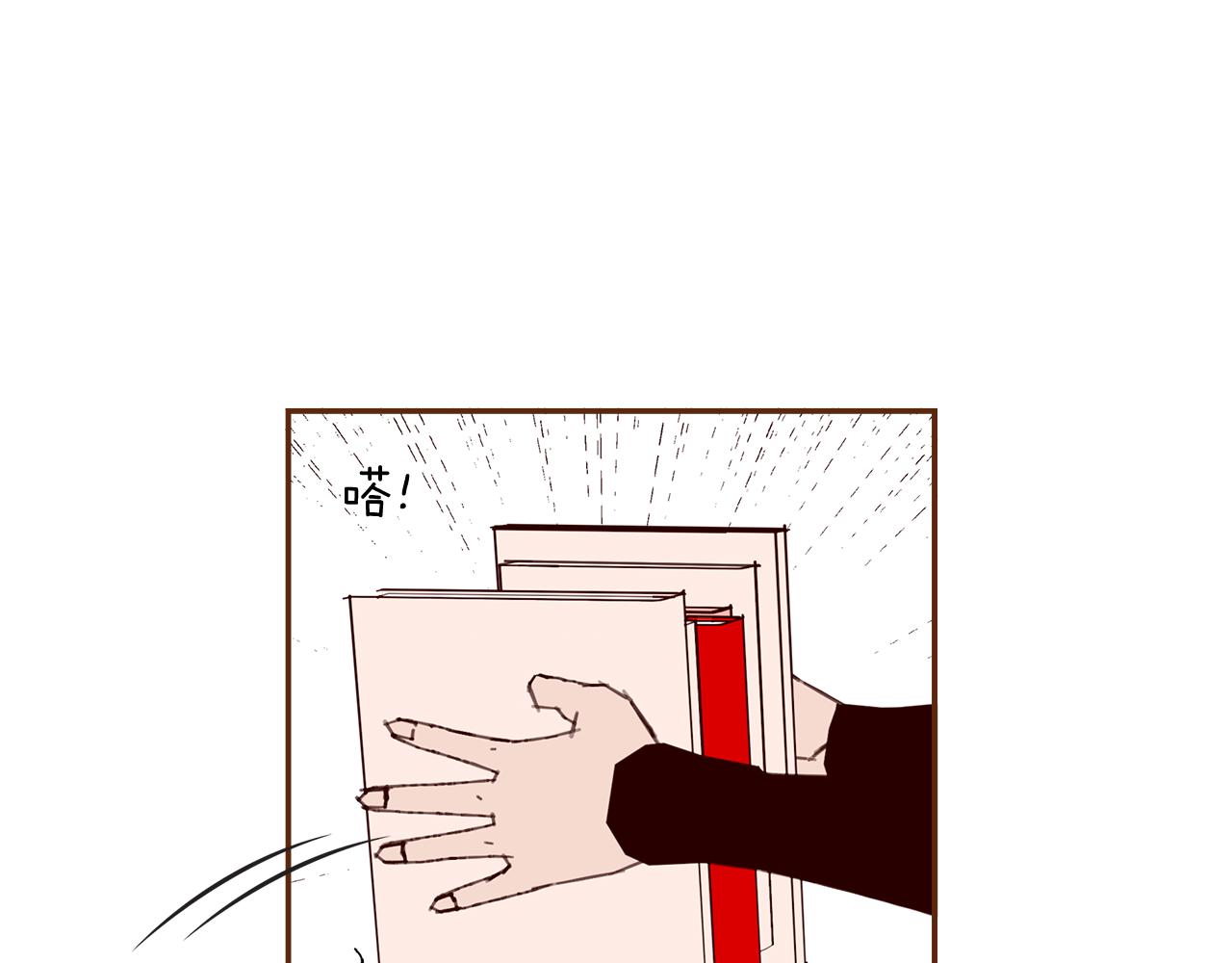 戀愛鈴 - 第193話 兩個圓(1/5) - 4