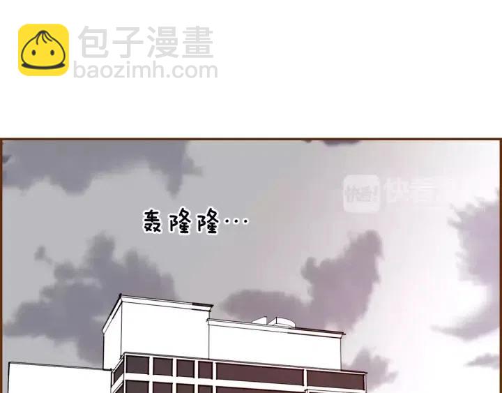 戀愛鈴 - 第38話 無法傳達的心(1/5) - 4