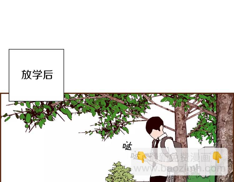 戀愛鈴 - 第4話 感情的種類(1/5) - 4