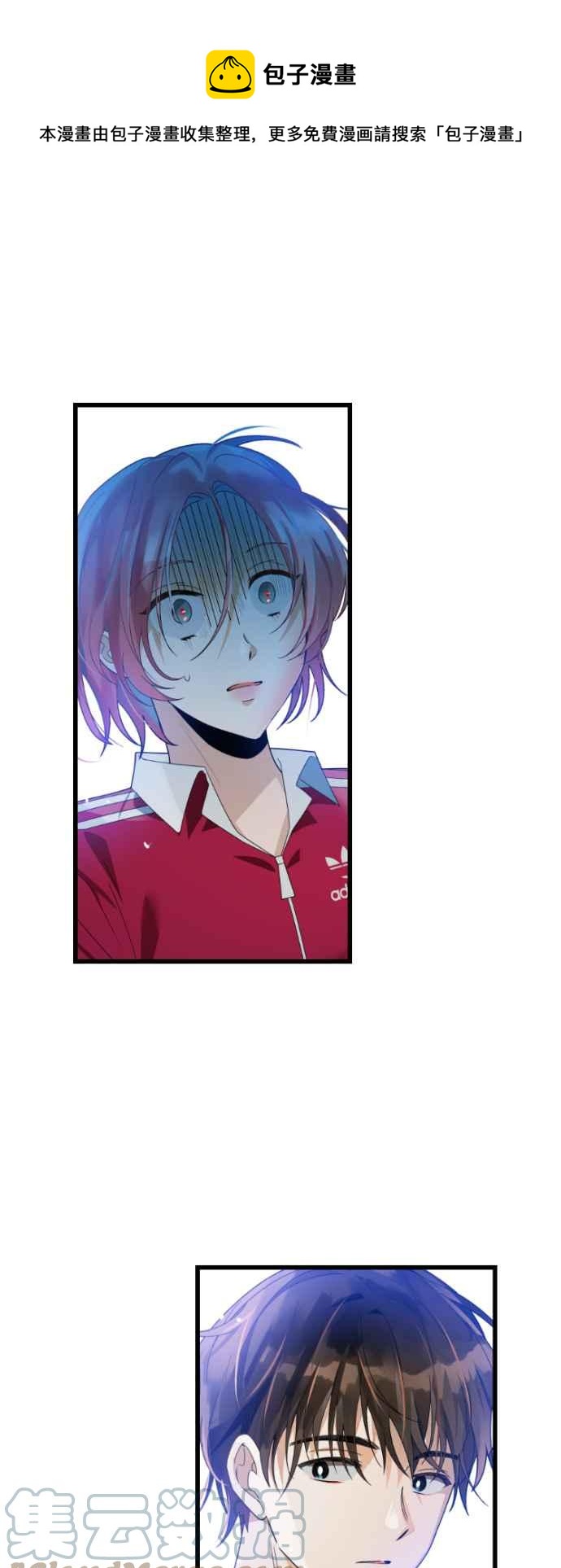 戀愛生存戰 - [第47話] 男朋友(1/2) - 1