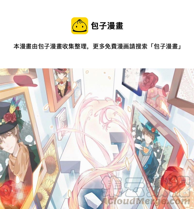 戀愛先知 - 第149話 互相改變着的兩人(1/2) - 1