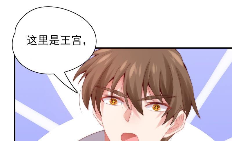 戀愛先知 - 第203話 命懸一線(2/2) - 1