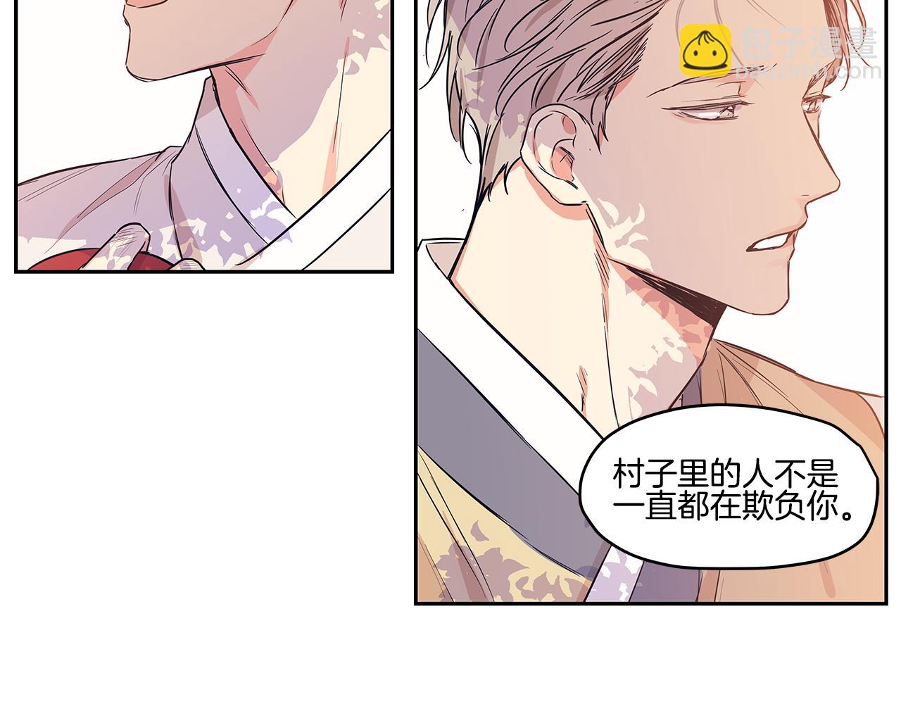 戀愛限制區域 - 番外4 另一隻狼的味道(1/2) - 2