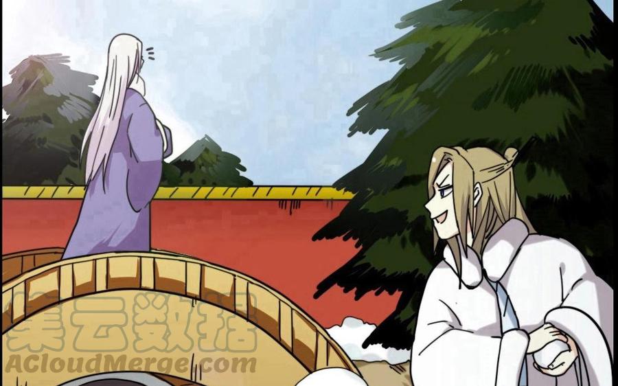 兩不疑 - 103 賞賜(1/2) - 1