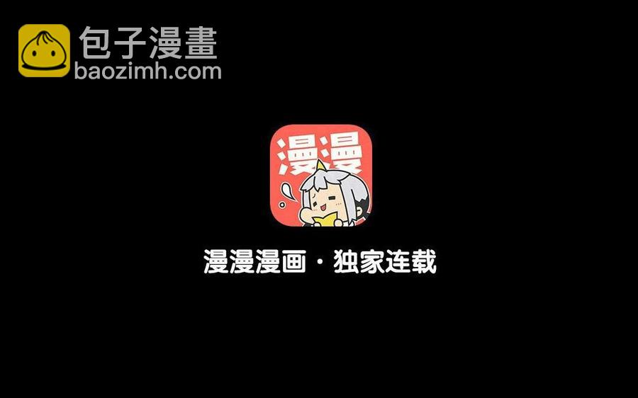 兩不疑 - 103 賞賜(1/2) - 4