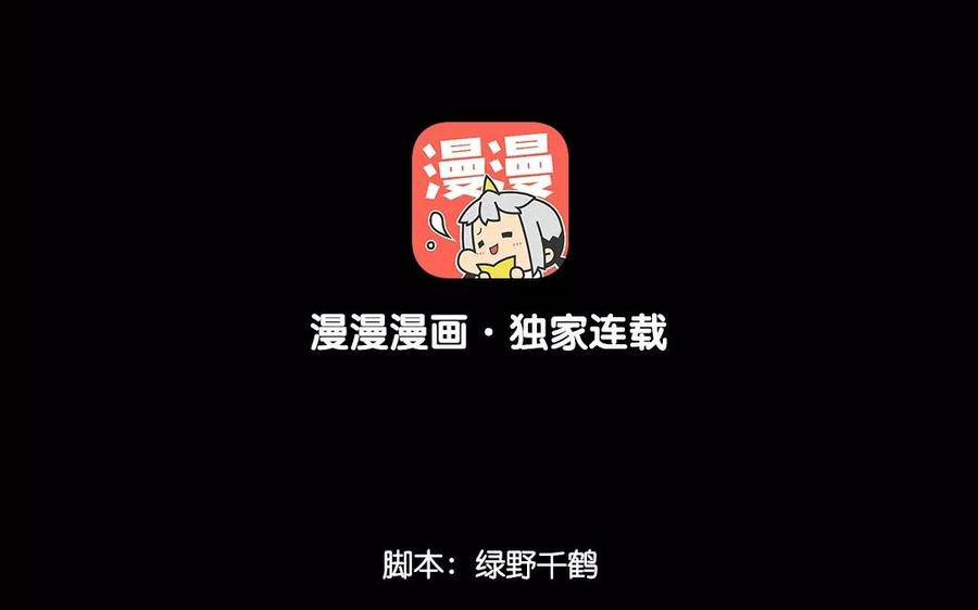 兩不疑 - 105 辨忠奸(1/2) - 4