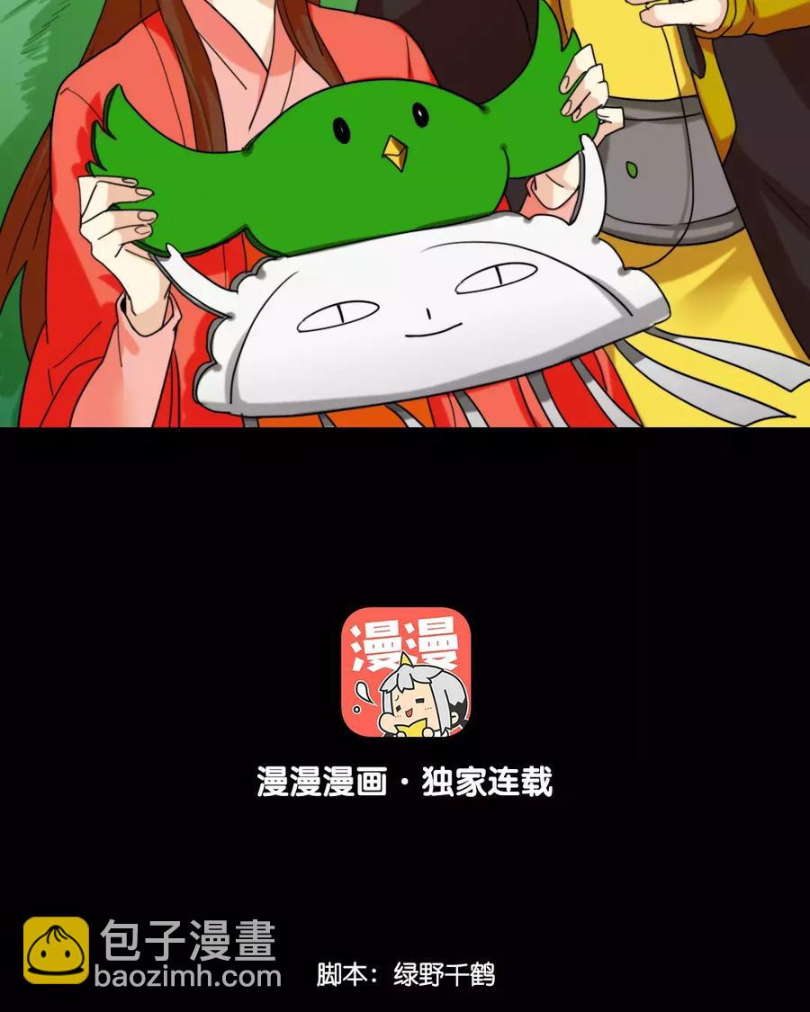 兩不疑 - 120 私信(1/2) - 2