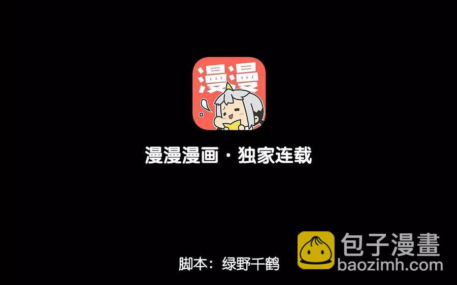 兩不疑 - 125 情義(1/2) - 4