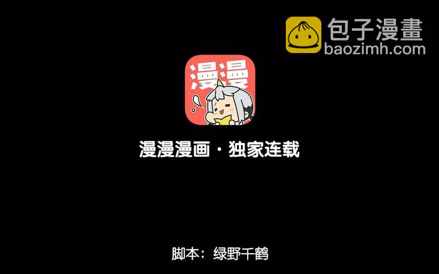 兩不疑 - 127 混亂(1/2) - 4