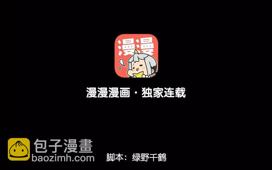 兩不疑 - 139 趙丞相(1/2) - 4