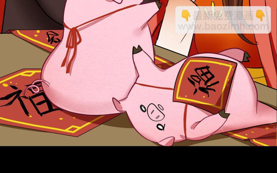 兩不疑 - 157 疑點(1/2) - 3