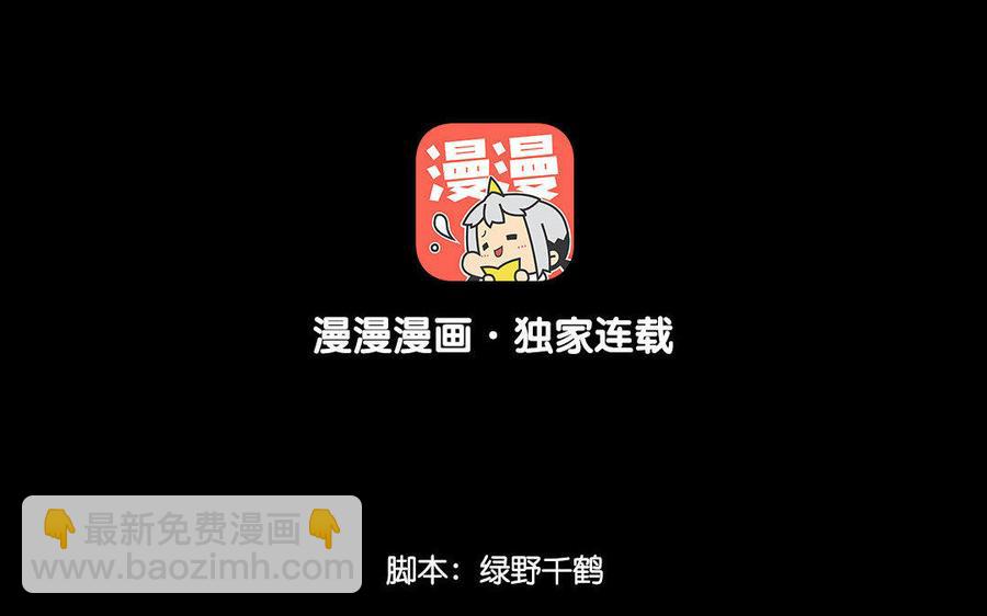 兩不疑 - 157 疑點(1/2) - 4