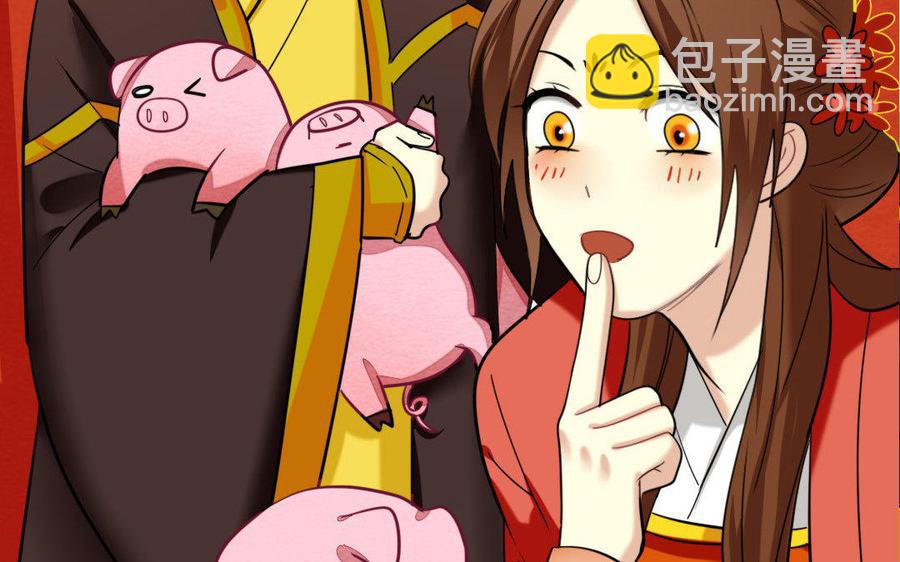 兩不疑 - 159 蔓延(1/3) - 2