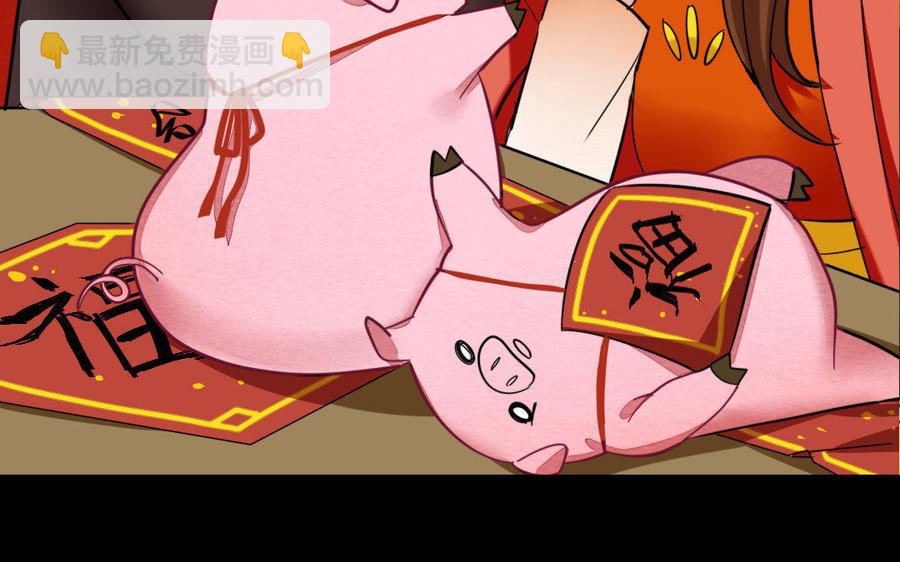兩不疑 - 160 流言(1/3) - 3