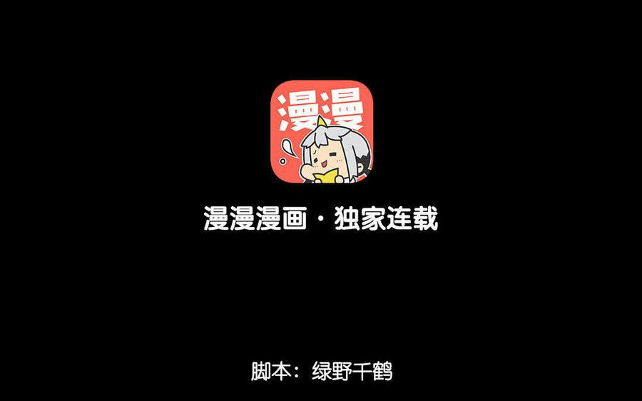 兩不疑 - 160 流言(1/3) - 4