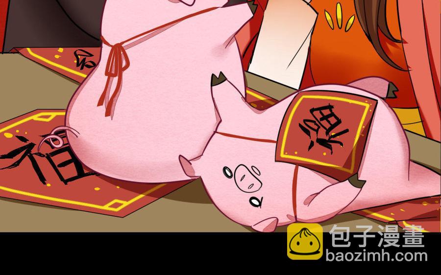 兩不疑 - 162 活下去(1/3) - 3