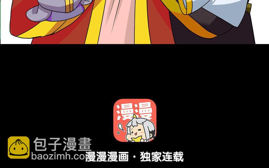 兩不疑 - 173 兩不疑(1/4) - 3
