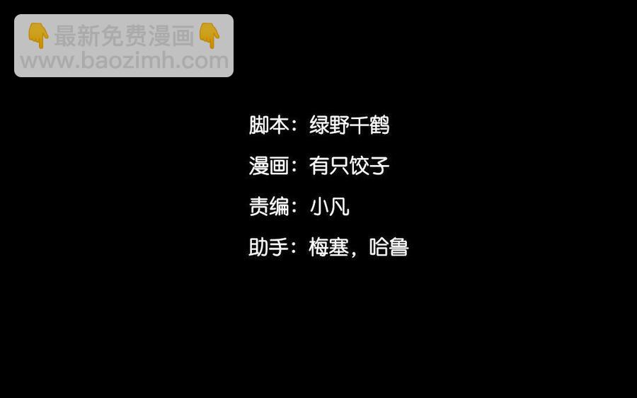 兩不疑 - 173 兩不疑(1/4) - 4