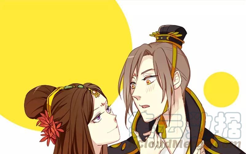 兩不疑 - 35 有喜了！？(1/2) - 1