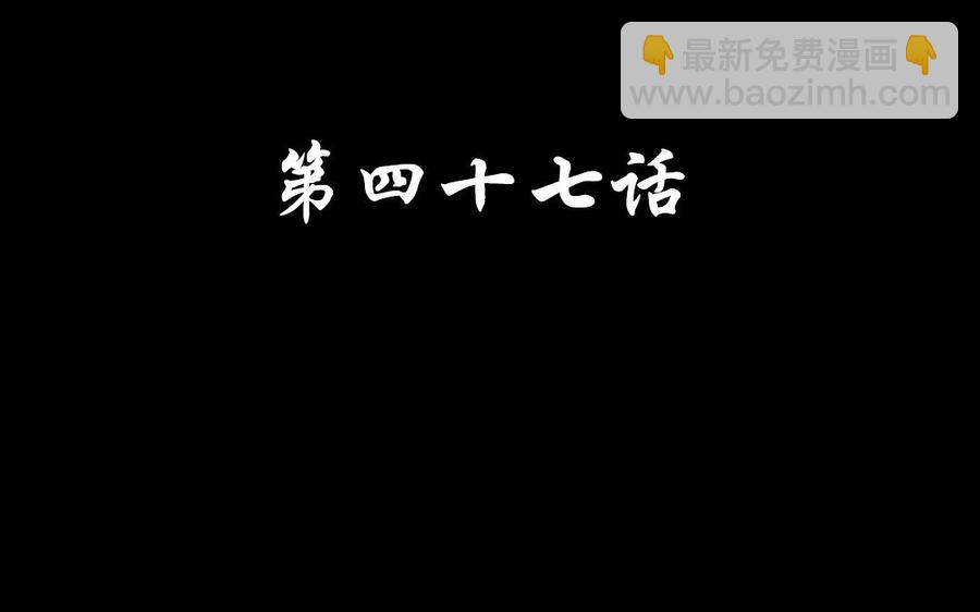 兩不疑 - 47 她的真心 - 4