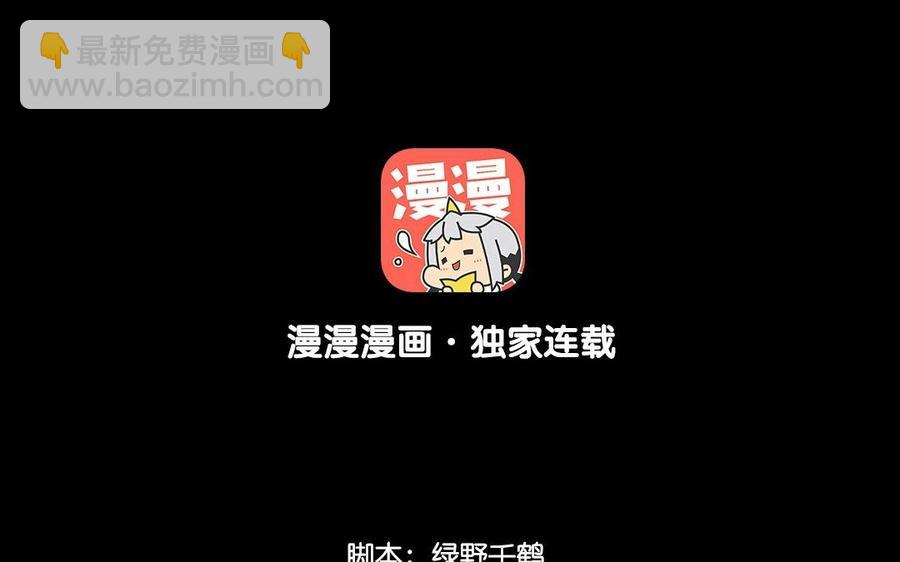 兩不疑 - 75 遙遠的她(1/2) - 4