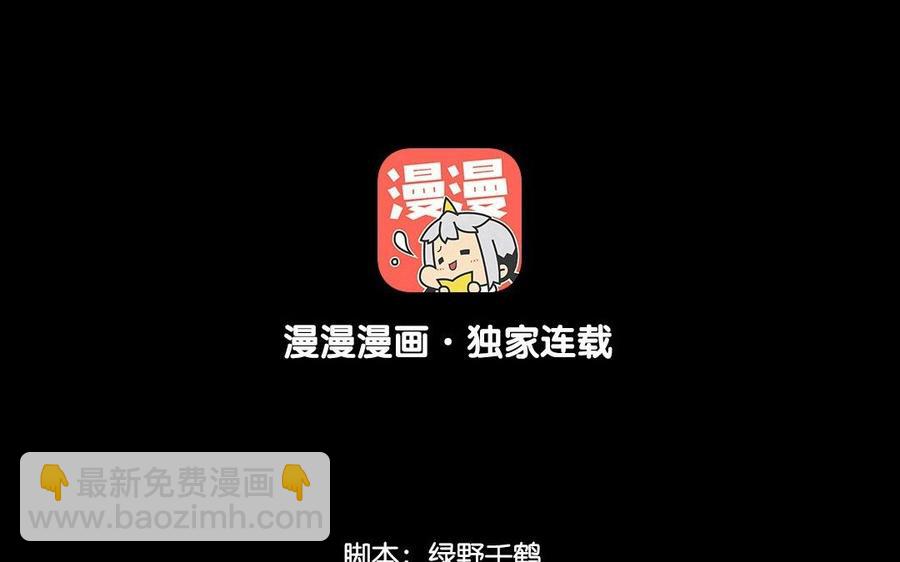 兩不疑 - 87 王的命運(1/2) - 4