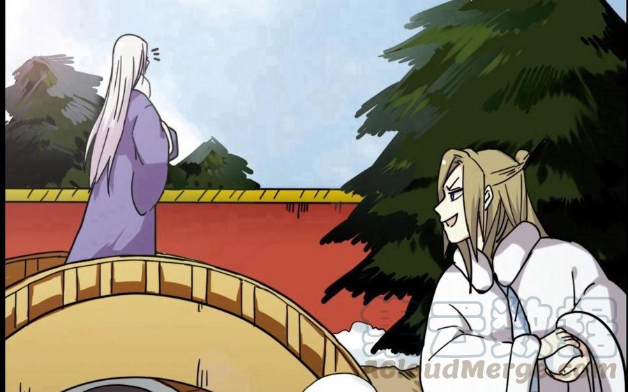 兩不疑 - 99 對質(1/2) - 1