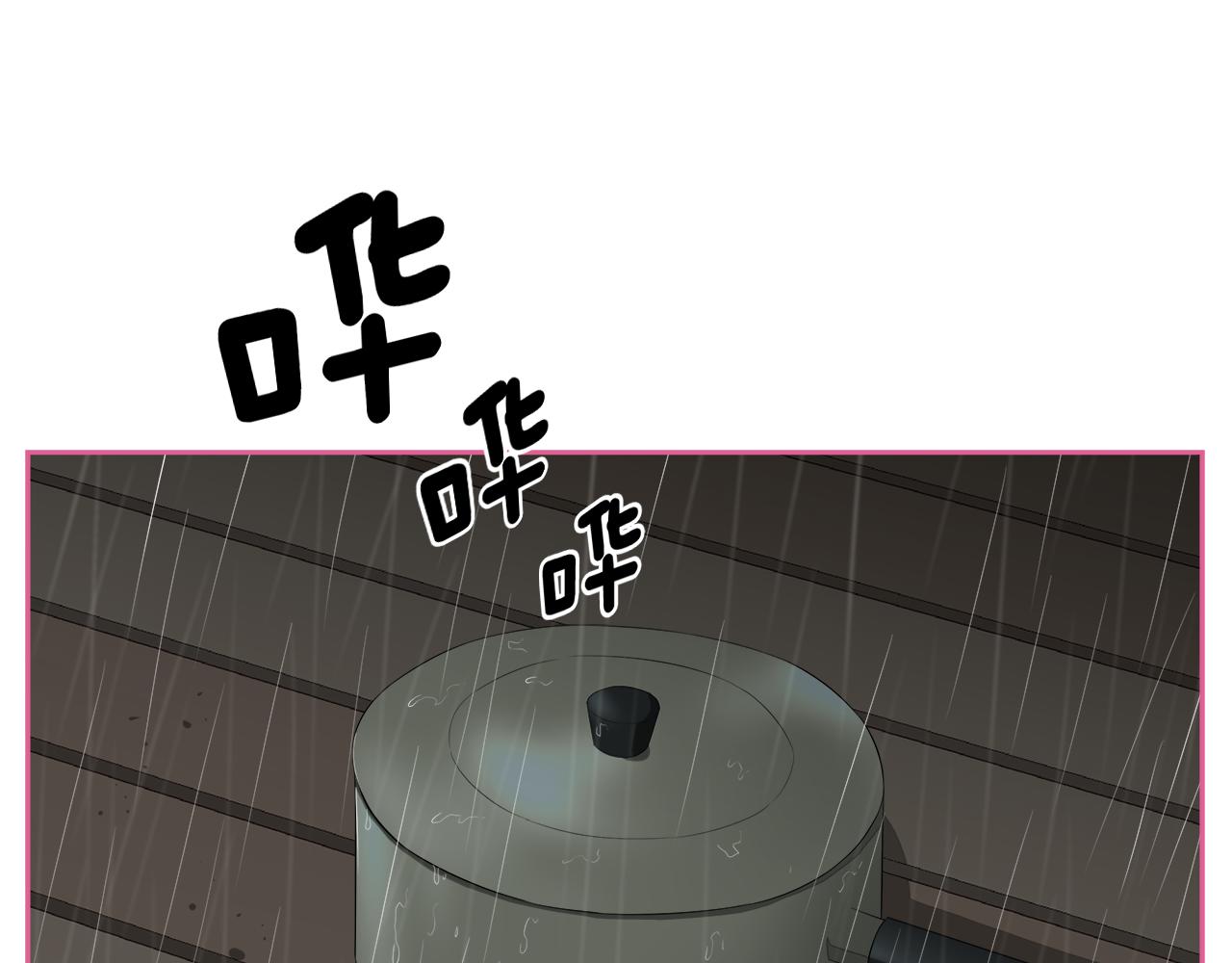 兩個爸爸一個娃 - 第15話 我媽是個超級開放的人 - 1