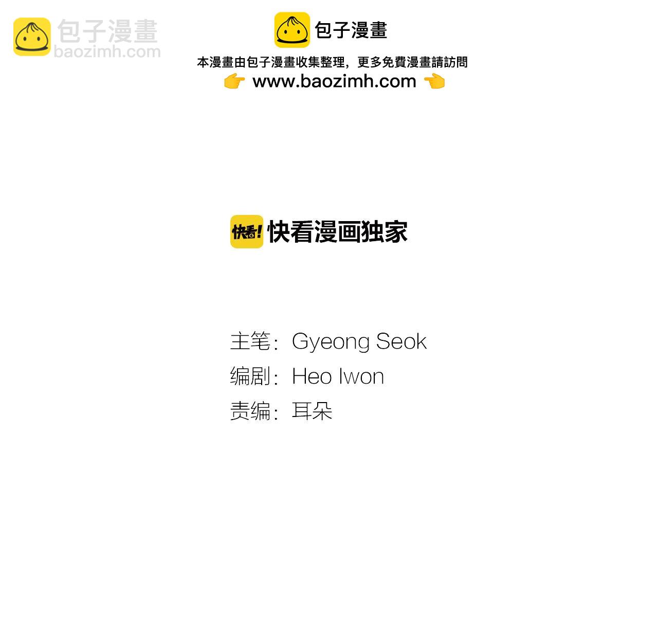 兩個爸爸一個娃 - 第31話 寫信 - 1