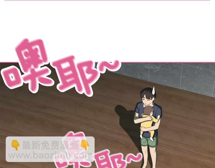 兩個爸爸一個娃 - 第5話 哭不停(1/3) - 2