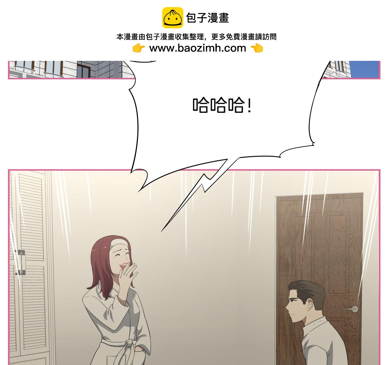 兩個爸爸一個娃 - 第41話 絕不放手 - 1