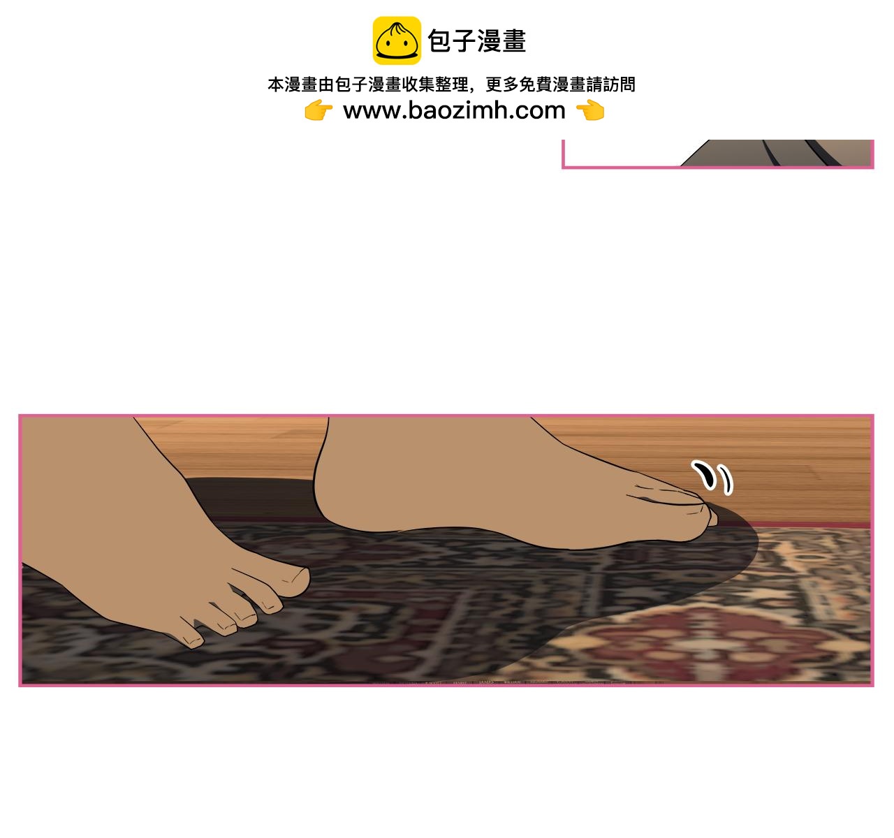 兩個爸爸一個娃 - 第51話 間諜 - 1