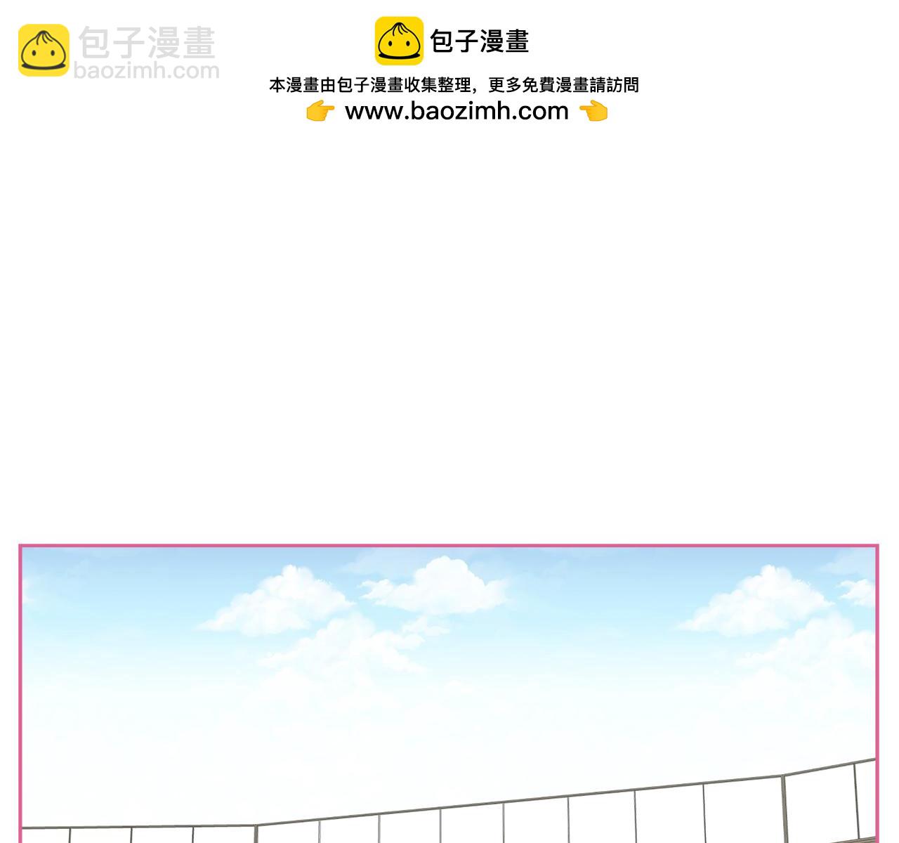 兩個爸爸一個娃 - 第59話 瘋狂的私生飯 - 1