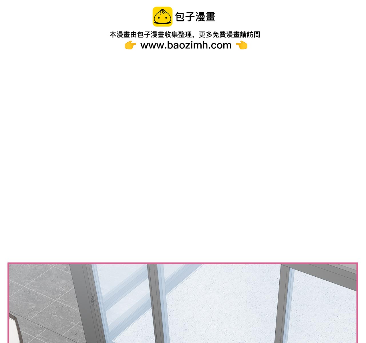 兩個爸爸一個娃 - 第63話 爲何如此執着 - 1
