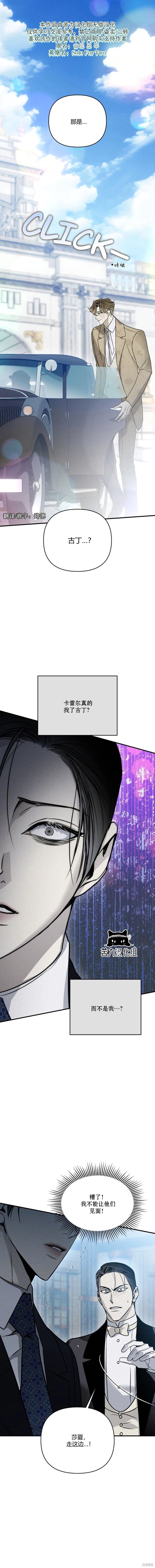 兩個人的孤獨 - 第44話 - 1