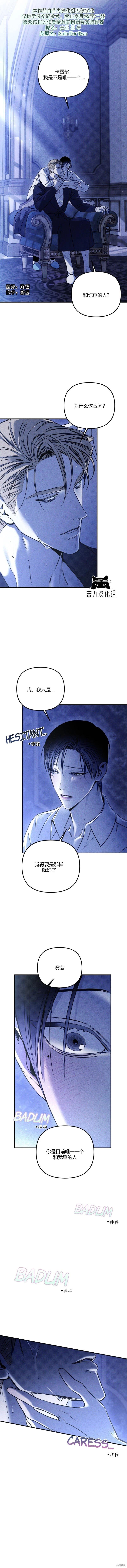 兩個人的孤獨 - 第48話 - 1
