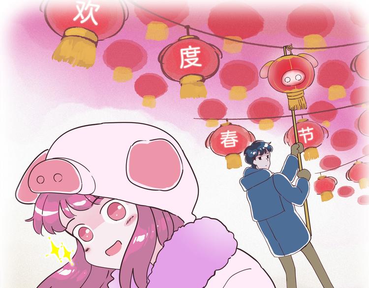 兩千年與王公子 - 第6話 請叫我青蛙王子(1/3) - 1