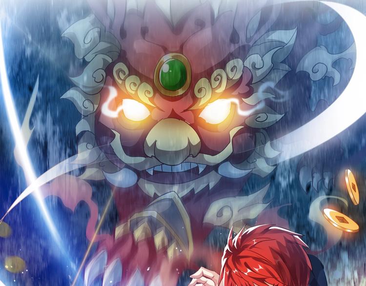 驚世奇人 - 第4話 叫爸爸！(1/3) - 1