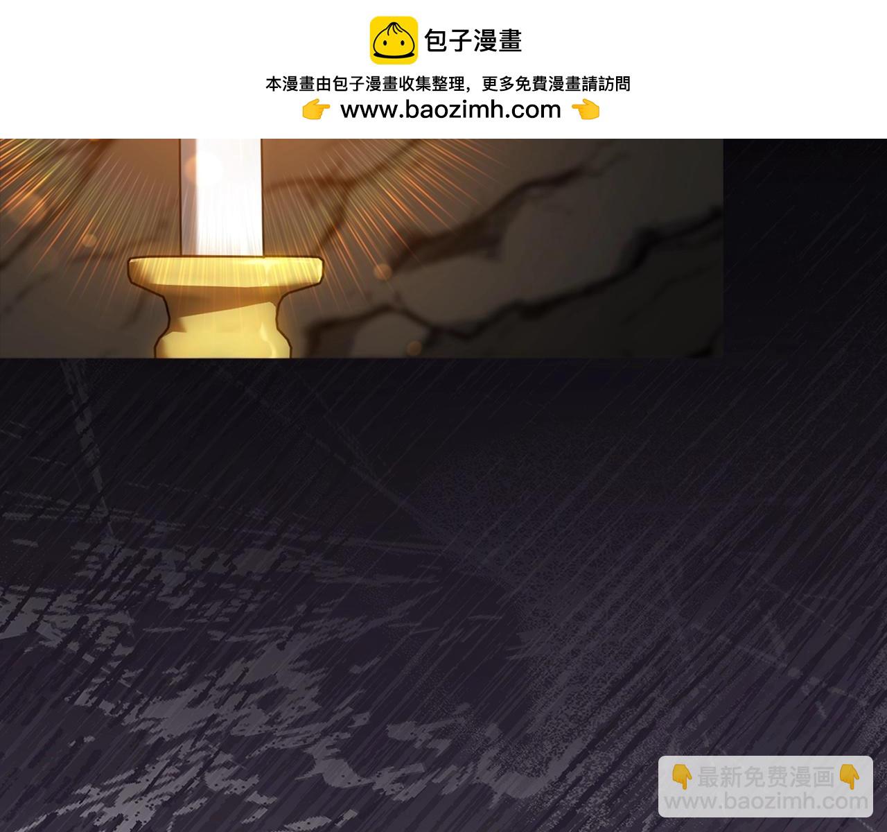 練級20年，出門就是滿級反派 - 第18話 最佳夥伴(1/5) - 2