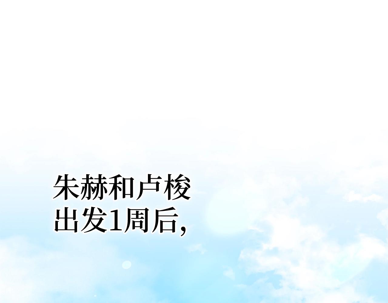 練級20年，出門就是滿級反派 - 第6話 無所不能絕對者(1/5) - 1