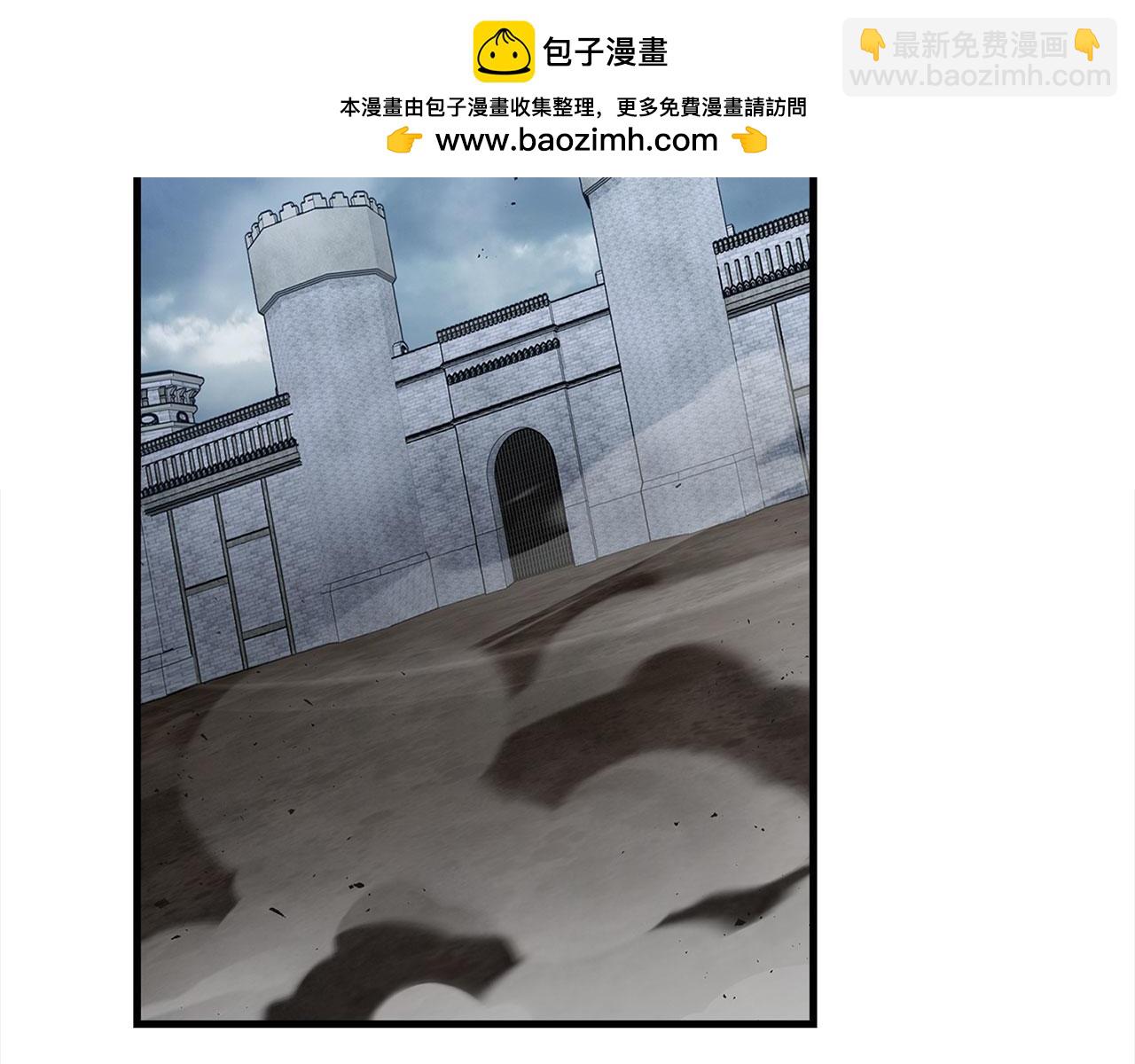 練級20年，出門就是滿級反派 - 第98話 生命力不足！(1/5) - 2