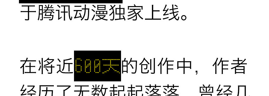 戀戀不捨 - 終於到了這一天 - 3