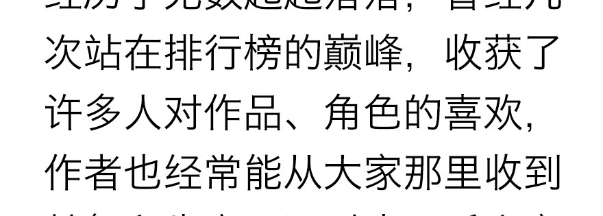 戀戀不捨 - 終於到了這一天 - 4