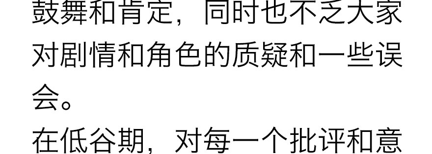 戀戀不捨 - 終於到了這一天 - 5