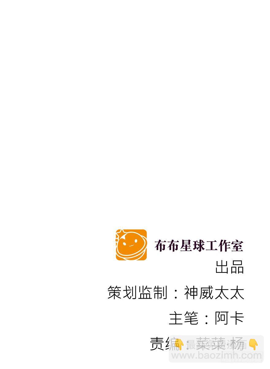 戀戀不捨 - 不想扯上關係—— - 2