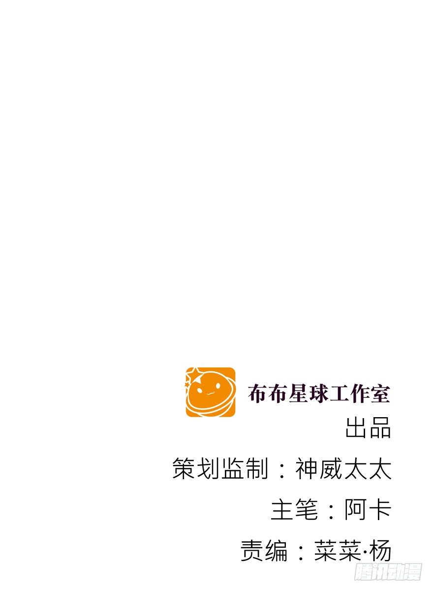戀戀不捨 - 第一次一起……(1/2) - 2